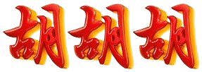 logo NAGITA18